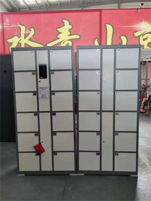 裝備柜
