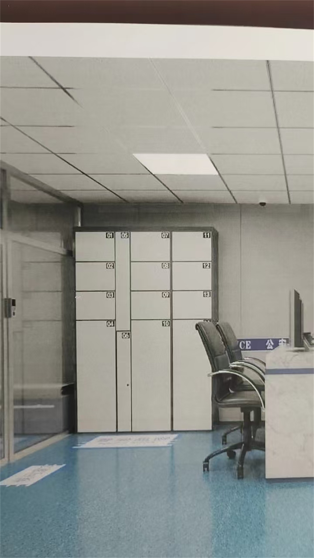 裝備柜